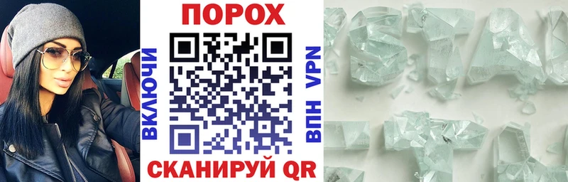 АМФ 98%  Купить  Онега 