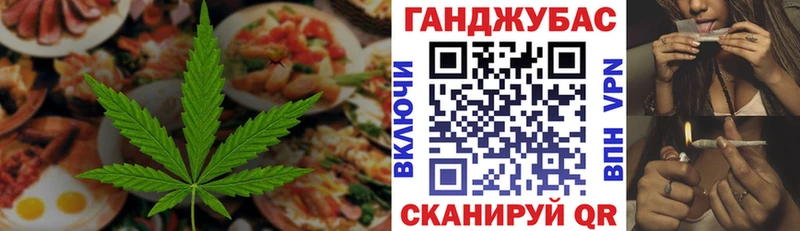 Еда ТГК марихуана  Купить  Онега 