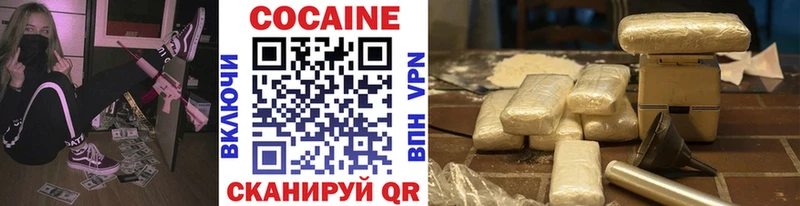 COCAIN Эквадор  Купить закладки  Онега 