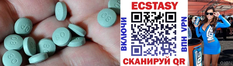 Ecstasy 280 MDMA  Купить  Онега 