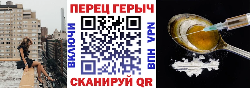 ГЕРОИН афганец  Купить  Онега 