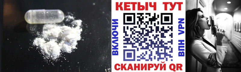Купить где  Онега  Кетамин VHQ 