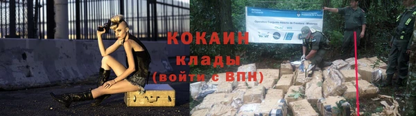 альфа пвп VHQ Бугульма