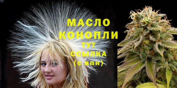 мефедрон VHQ Бородино