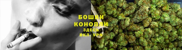 альфа пвп VHQ Бугульма