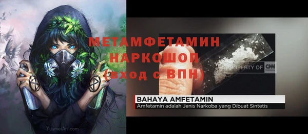 альфа пвп VHQ Бугульма