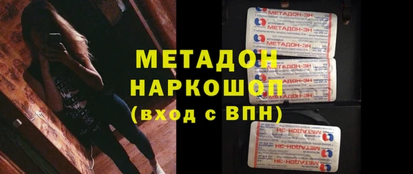 альфа пвп VHQ Бугульма
