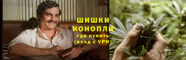 альфа пвп Бронницы