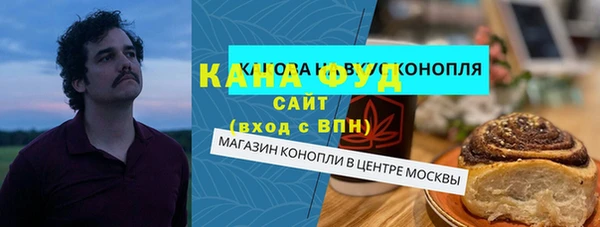 альфа пвп VHQ Бугульма