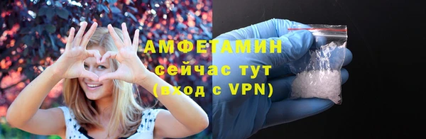 альфа пвп VHQ Бугульма