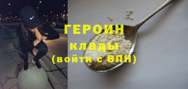 мефедрон VHQ Бородино