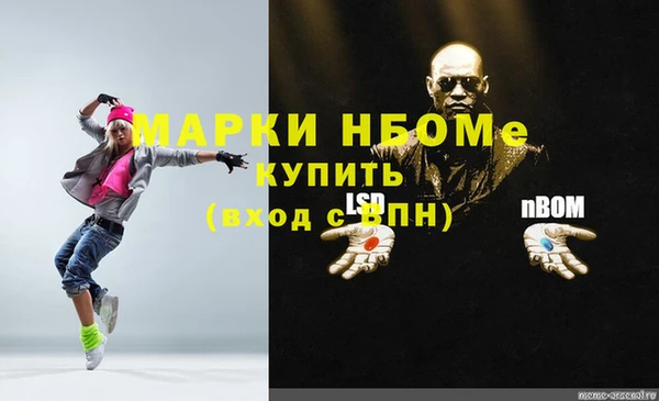 альфа пвп VHQ Бугульма