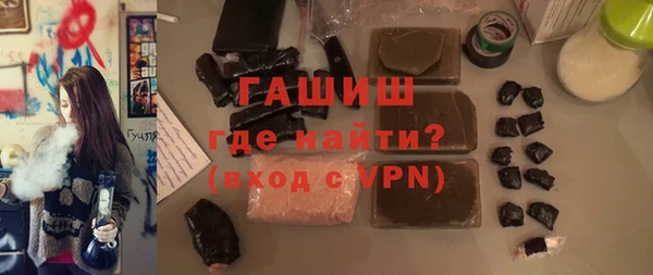 альфа пвп Бронницы