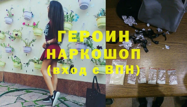 мефедрон VHQ Бородино