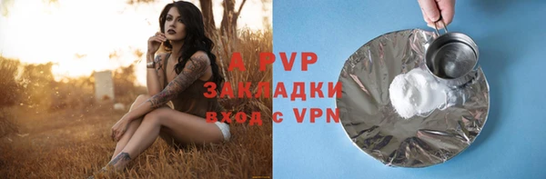 альфа пвп Бронницы