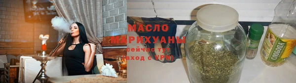 мефедрон VHQ Бородино