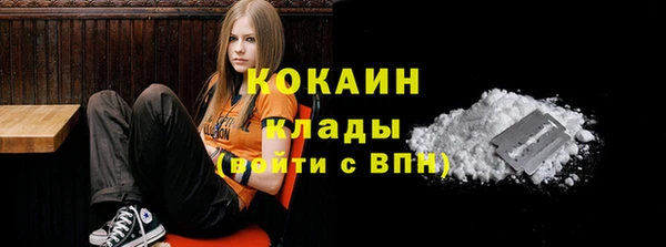 альфа пвп VHQ Бугульма