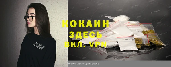 альфа пвп Бронницы
