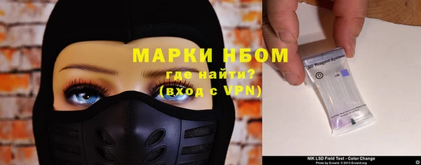 мефедрон VHQ Бородино