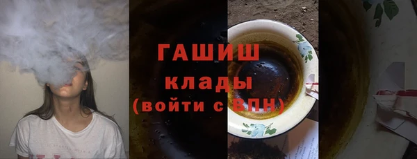 альфа пвп Бронницы