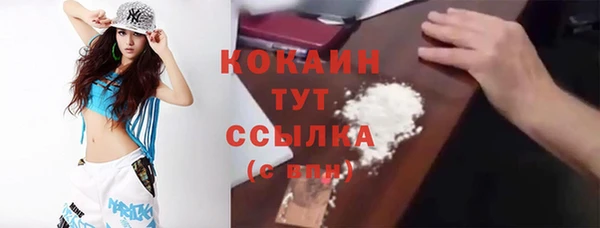 мефедрон VHQ Бородино