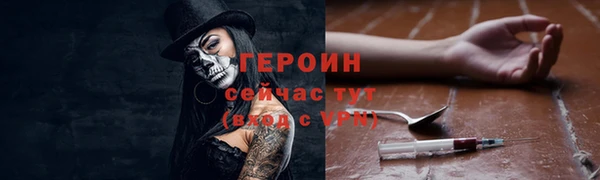 мефедрон VHQ Бородино