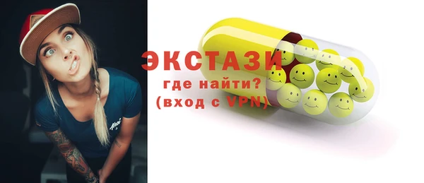 мефедрон VHQ Бородино