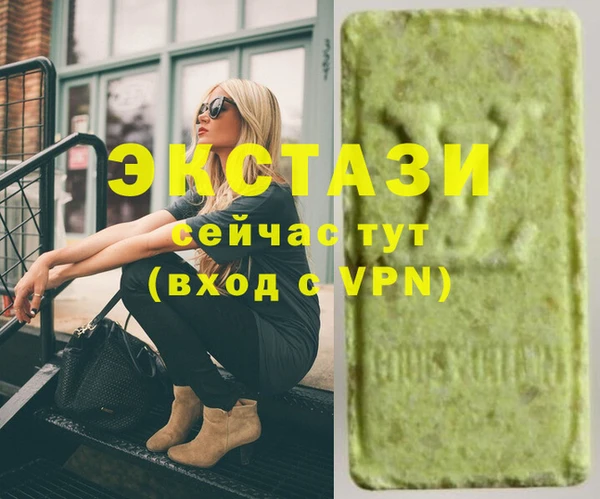 мефедрон VHQ Бородино