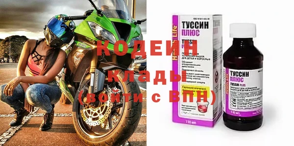 альфа пвп VHQ Бугульма