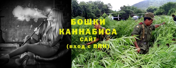 альфа пвп VHQ Бугульма