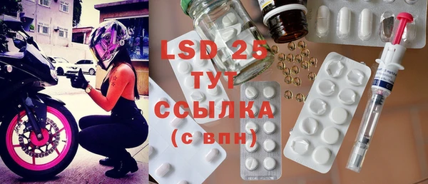 альфа пвп VHQ Бугульма