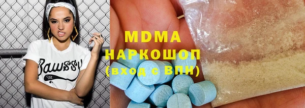 альфа пвп VHQ Бугульма