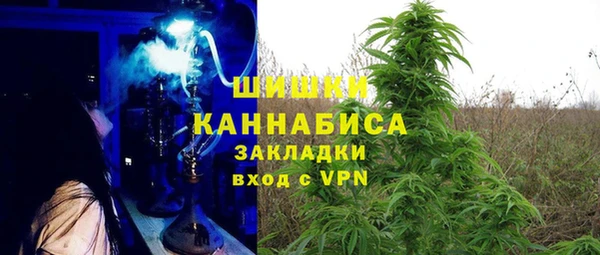 альфа пвп VHQ Бугульма