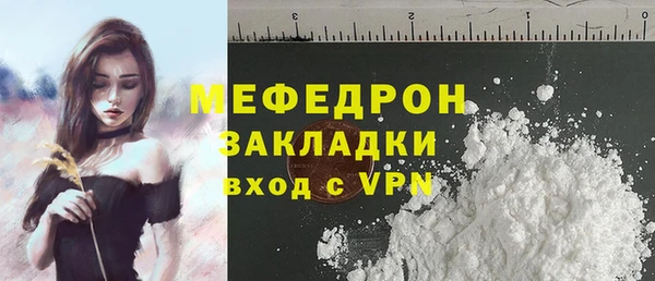 альфа пвп Бронницы