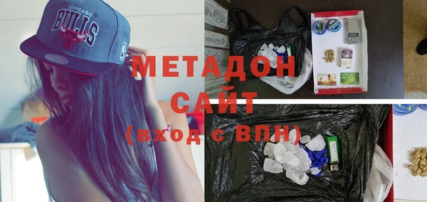 альфа пвп Бронницы