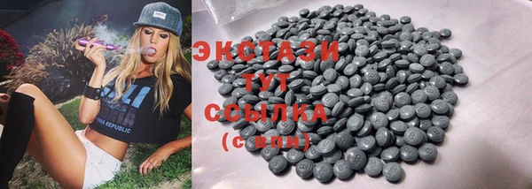 альфа пвп Бронницы