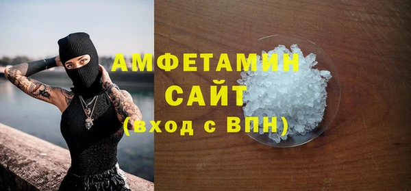 альфа пвп Бронницы