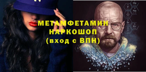 альфа пвп Бронницы