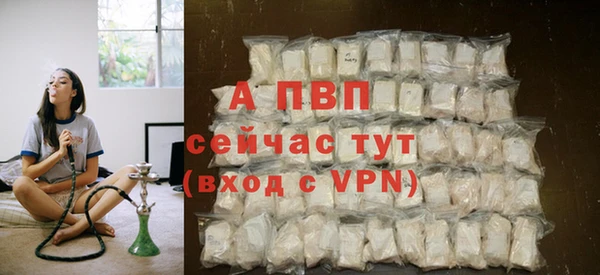 мефедрон VHQ Бородино