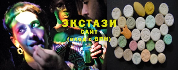 мефедрон VHQ Бородино