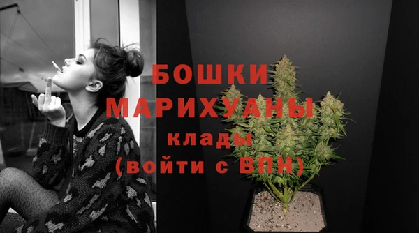 мефедрон VHQ Бородино