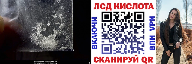 ЛСД экстази кислота  Купить где  Онега 