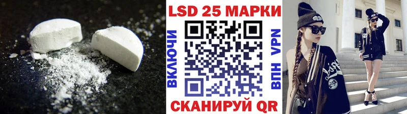 Лсд 25 экстази кислота Онега