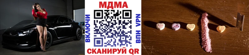 МДМА VHQ  Купить  Онега 