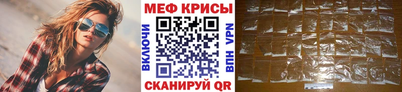 Купить закладки  Онега  МЕФ 4 MMC 
