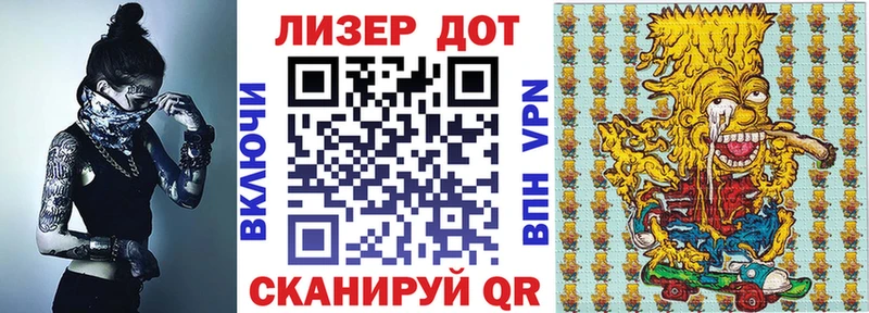 Купить где  Онега  Марки N-bome 1,8мг 