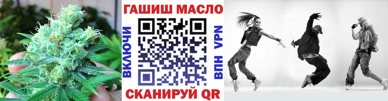 Дистиллят ТГК гашишное масло  Купить закладки  Онега 